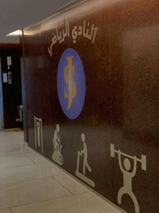 Sultanate Jazan Hotel Buitenkant foto